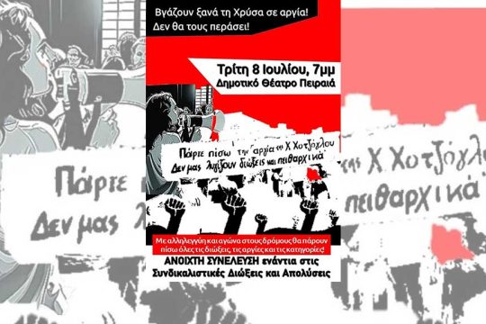 xrysa xotzoglou